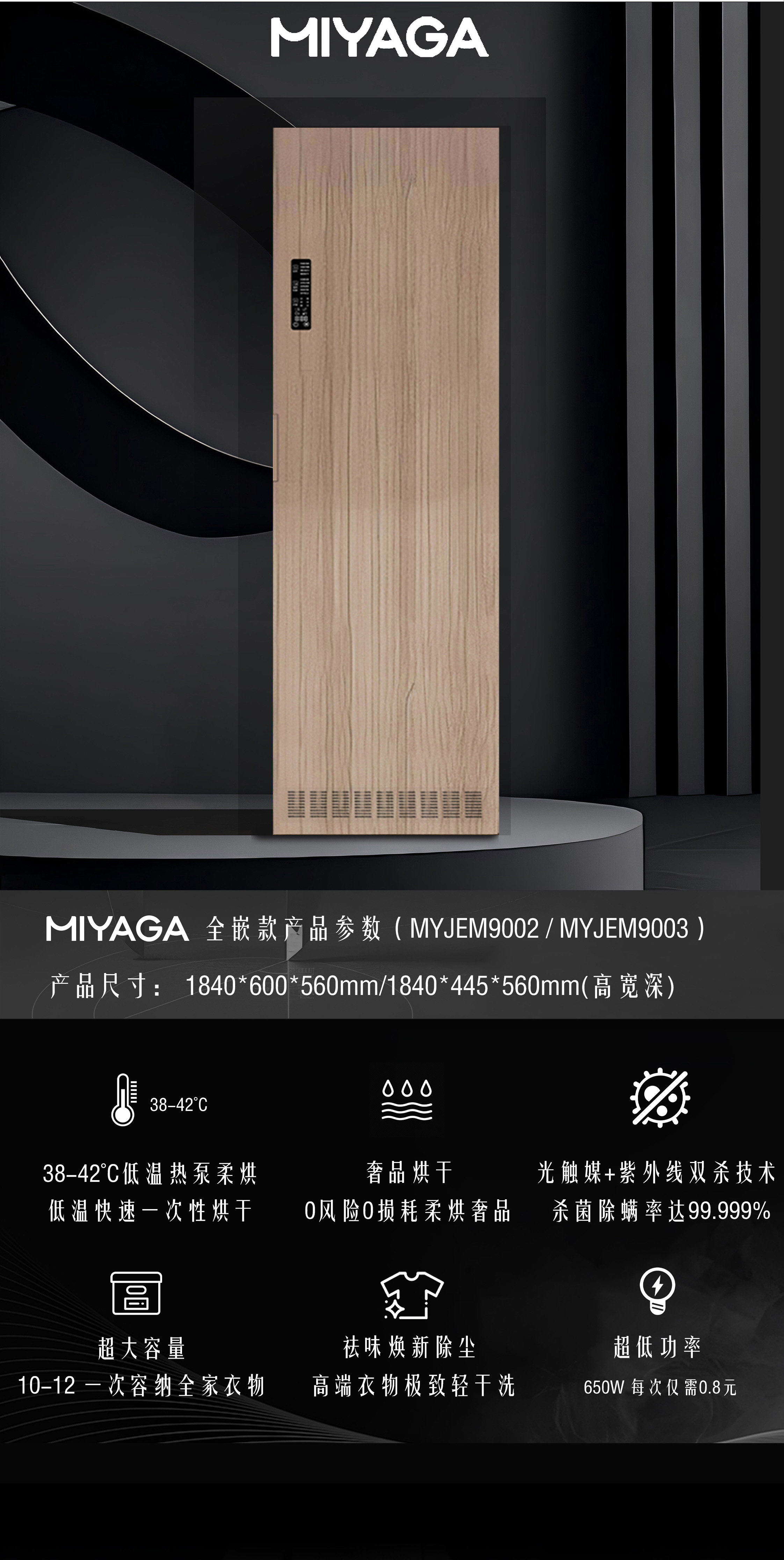 全嵌9002副本.jpg